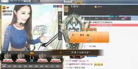 ❥ゞ梦梦主播照片