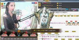 ❥ゞ梦梦主播照片