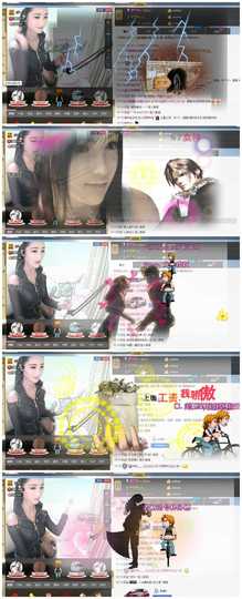 ❥ゞ梦梦主播照片