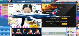 ♬◈中国好糖糖◈♬主播照片