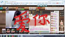 __Crazyヽ安好主播照片