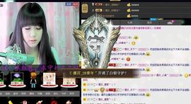 ㈠じ僷孖_小美゛主播照片
