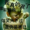 东方凡凡