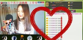 ∨燕子∨主播照片
