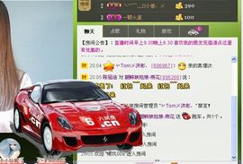 ∨燕子∨主播照片