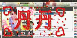 纯👑帅主播照片