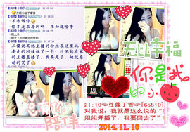 娴♫跑跑小虾花💝主播照片