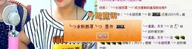 NB唱团主播照片