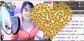 🦋画蝶🦋主播照片