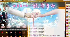 ♫゛❥宅宅。兔主播照片