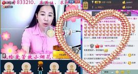 ♬◈中国好糖糖◈♬主播照片