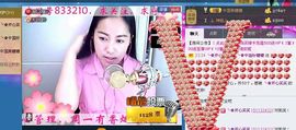 ♬◈中国好糖糖◈♬主播照片
