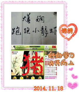 娴♫跑跑小虾花💝主播照片