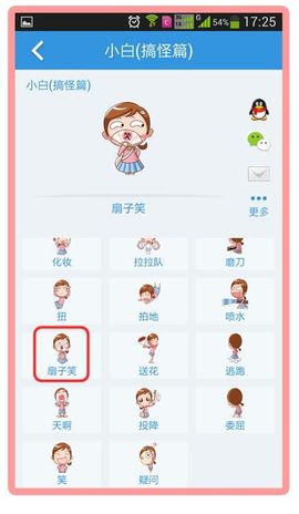 永远挂号主播照片