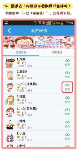 永远挂号主播照片