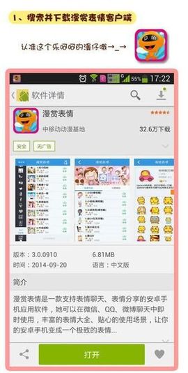 永远挂号主播照片