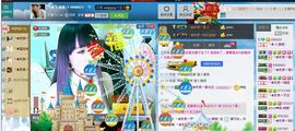 ☆﹀╮（琪琪↑主播照片