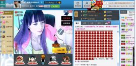 ☆﹀╮（琪琪↑主播照片