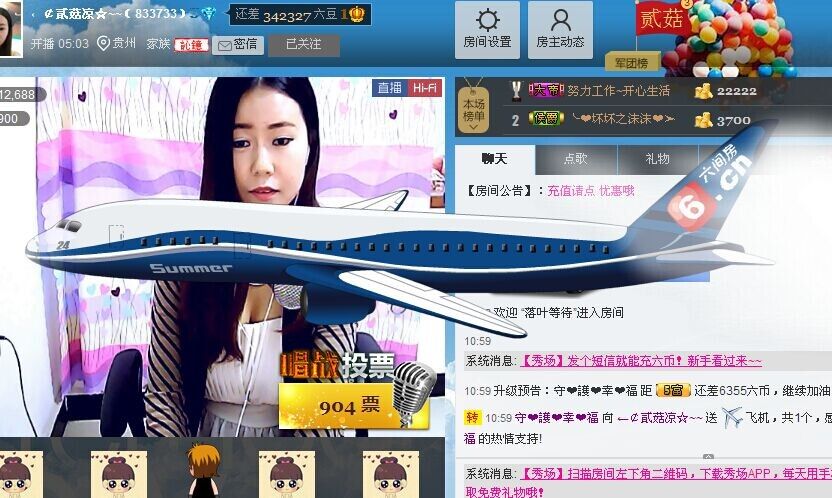 心累怎么醫(yī)的主播照片