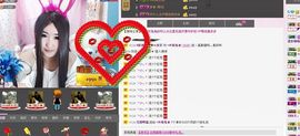 ≈米菲兔✿主播照片