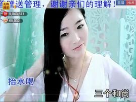 ╰❥2015主播照片