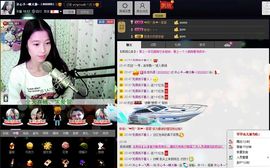 愿一切安好啊！主播照片