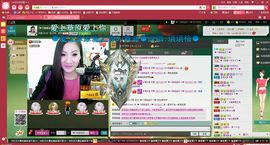 大长腿纯纯主播照片