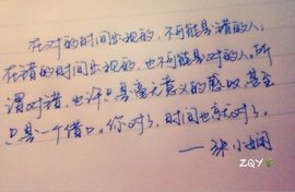 阡陌婉儿主播照片