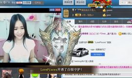 苏小渔娘娘主播照片