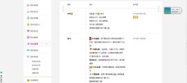 向日葵下的小花花儿主播照片