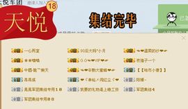 昂昂溪主播照片
