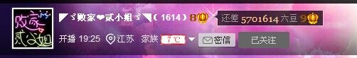 🏅二小姐小阿莉的图片