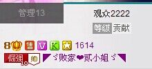 🏅二小姐小阿莉的图片