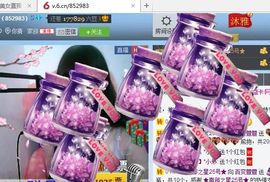 简简单单的孩子主播照片