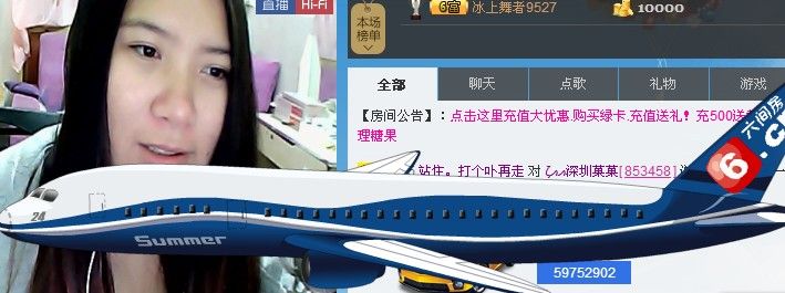 昵称违规，请重新修改的主播照片