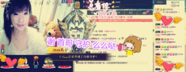 三笑😊😄😊主播照片