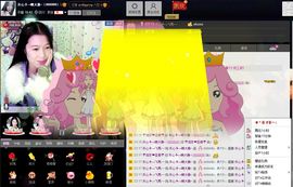 愿一切安好啊！主播照片