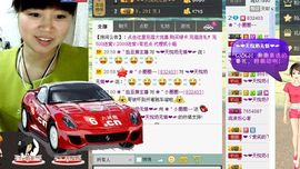 ~~累~~了~~主播照片