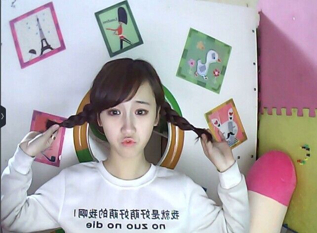 ：?╭揚(yáng)兒辣么美?╭的主播照片