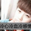 宇天.z!