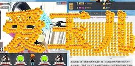 美玉现在很开心主播照片