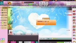 ╬嫣然◆丹儿主播照片