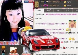 歌手❤ゞ雪花ゞ❤主播照片