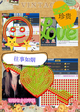天之蓝乄依依主播照片