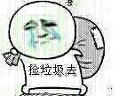 ♬◈中国好糖糖◈♬主播照片