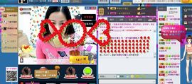 ♬◈中国好糖糖◈♬主播照片