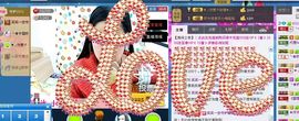 ♬◈中国好糖糖◈♬主播照片