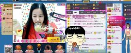 ♬◈中国好糖糖◈♬主播照片