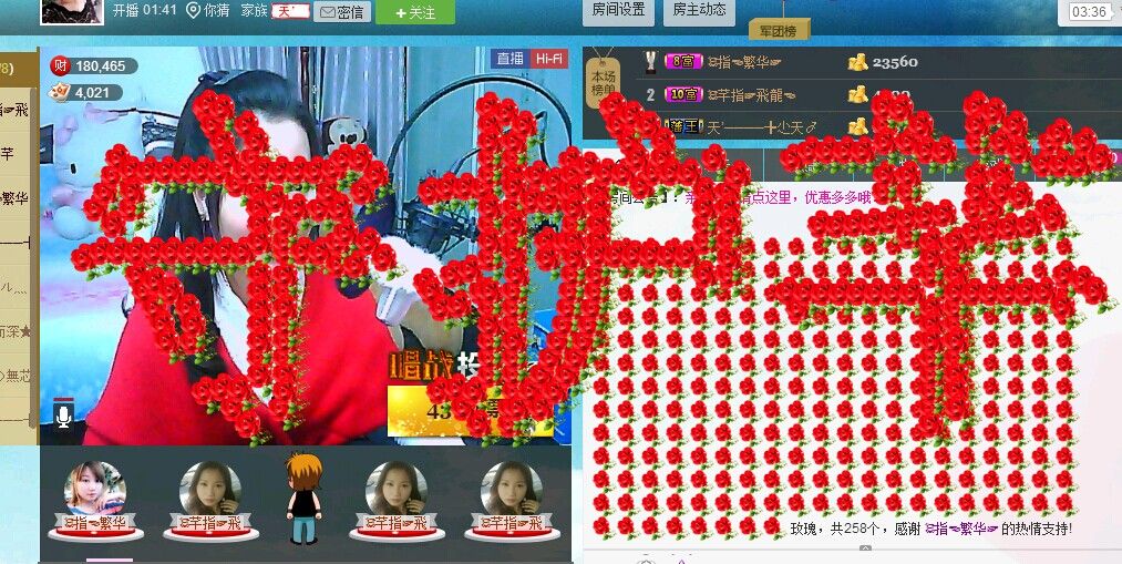 ☜指❤芊芊℡☞的图片