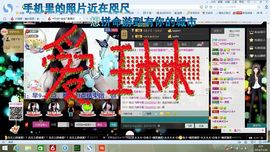 __Crazyヽ安好主播照片